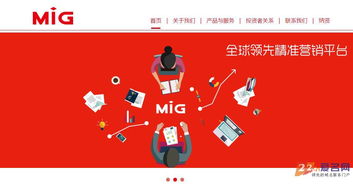 明家科技正式更名為明家聯(lián)合，啟用新域名開(kāi)啟互聯(lián)網(wǎng)銷(xiāo)售新篇章