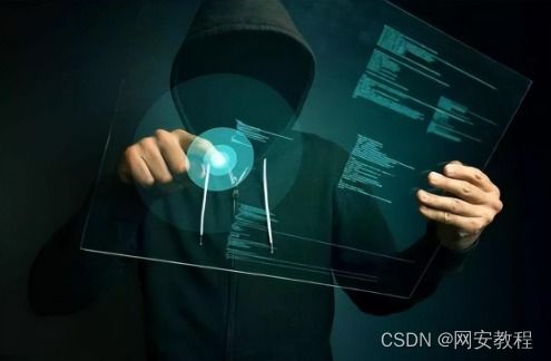 網絡安全工程師 手握證書，更要懂互聯網思維